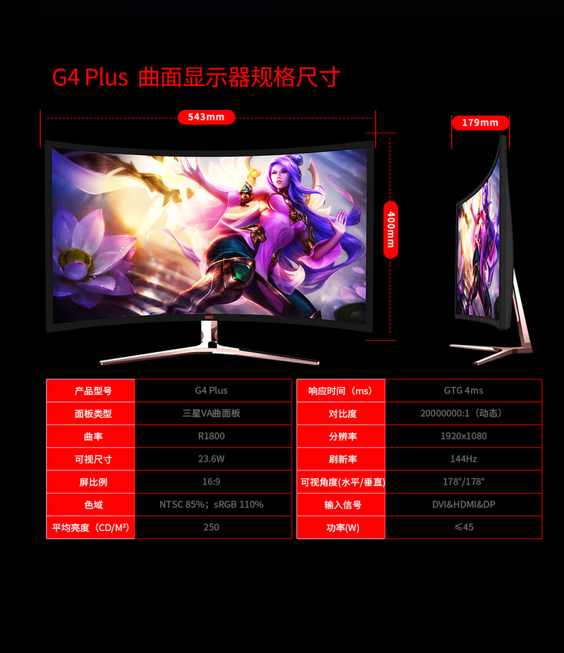 hkcg4plus显示器花屏,hkc的g40显示器评测