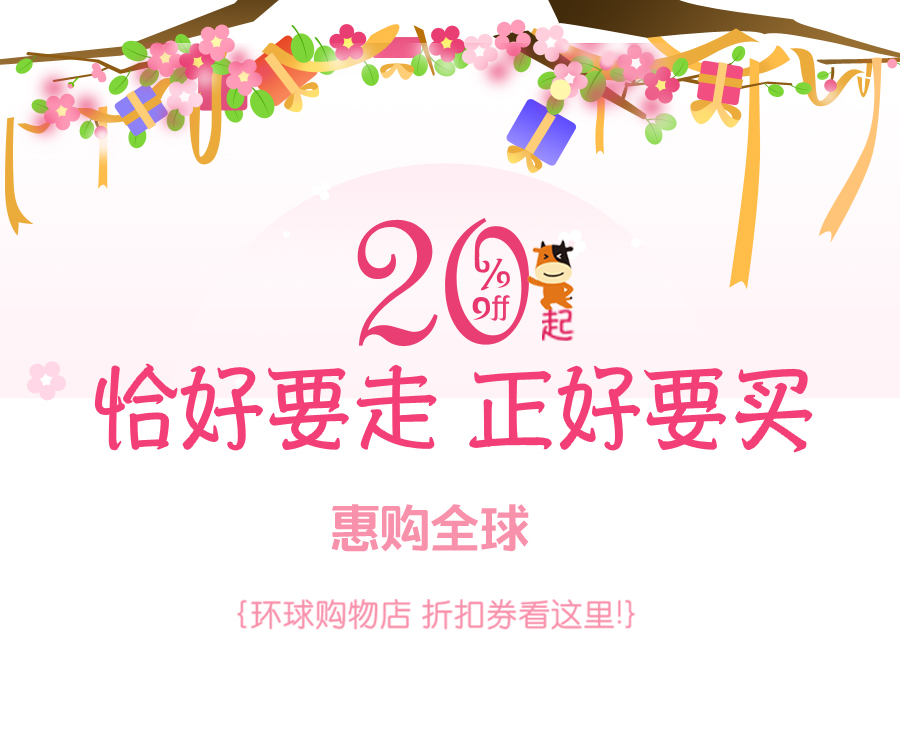 途牛团购泰国,途牛旅游抖音团购