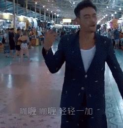 小包总求投靠求收留,欢乐颂小包总求投靠第几集