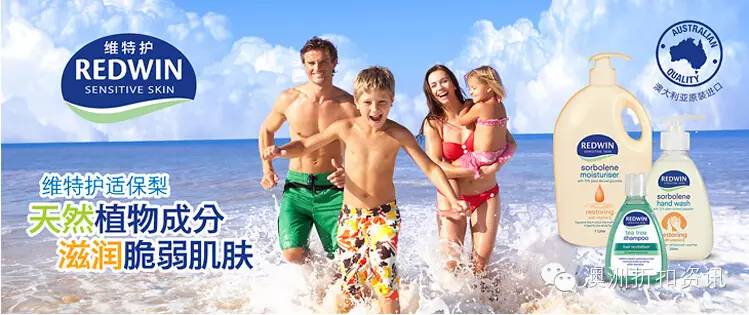 澳洲315洗发水曝光名单,818好物节增发洗发水