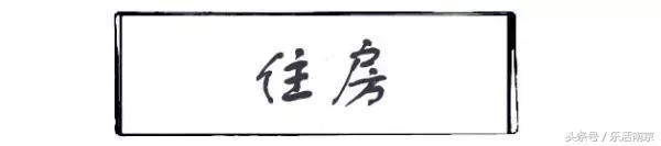 2020南京中产阶级标准,南京中产家庭的标准