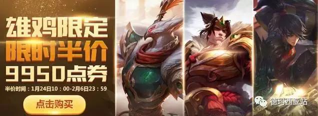 lol情人节限定皮肤2022什么时候出,lol春节会有哪些限定皮肤返场