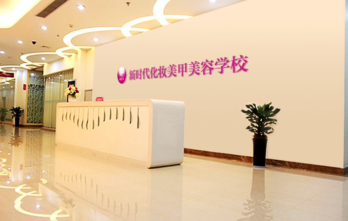 深圳化妆学校排行榜,深圳化妆学校前十名排名榜