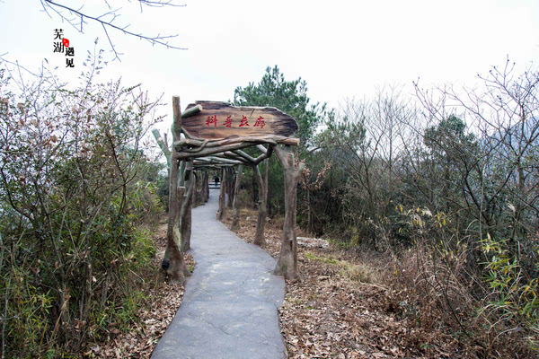 芜湖马仁奇峰风景区玻璃桥,马仁奇峰在哪里