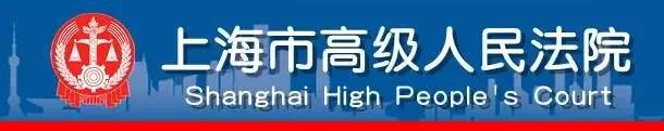 欣法官在线：对生效判决可以申诉吗？