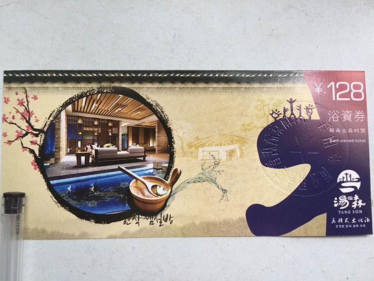 不想去汗蒸的理由,韩国韩式汗蒸