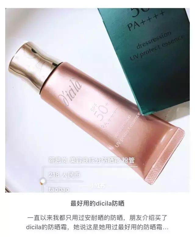 小众化妆品贵妇,小众贵妇产品推荐