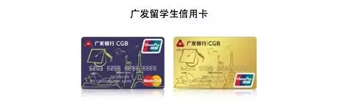 广发银行信用卡怎么使用和还款,广发银行信用卡公众号