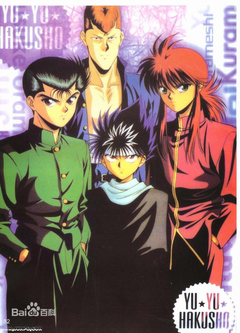 少年jump历代人气角色图,少年jump的发展史