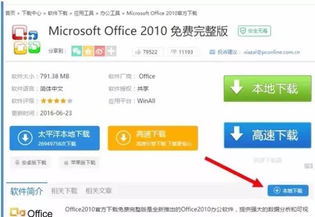 勒索病毒是如何攻入电脑的,电脑中勒索病毒全过程