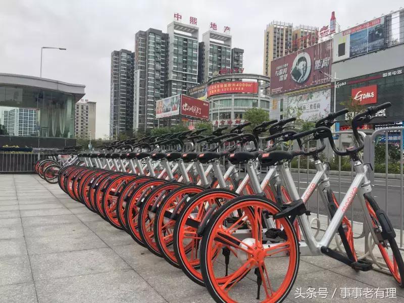 摩拜单车出行,摩拜单车去新疆