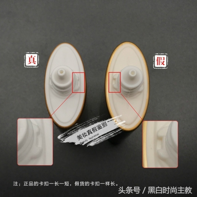安耐晒90ml150元是假货吗,美妆正品鉴别