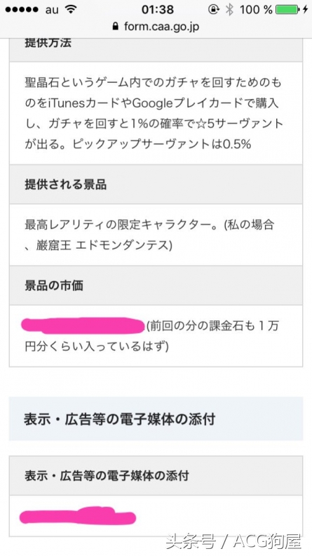 氪金玩家被举报不成功,氪金玩家被举报