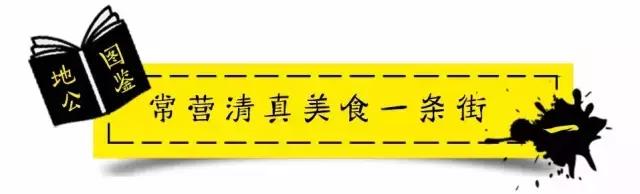 清真美食最好吃的地方,带你吃遍清真美食