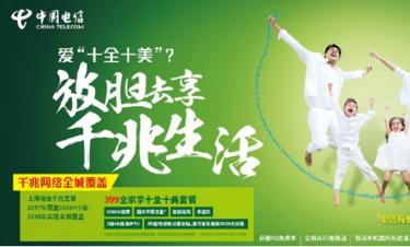 2018年办的电信99元套餐无限流量,中国电信169无限流量套餐降速问题