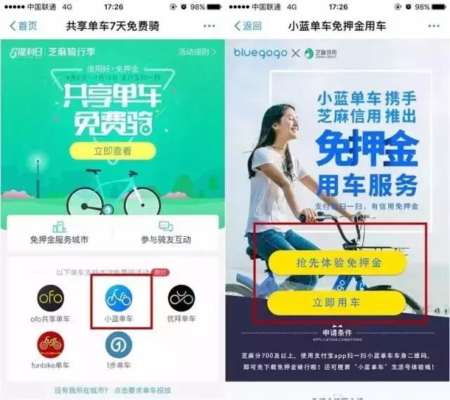 支付宝apple租手机是官方的嘛,在支付宝免押金租苹果手机的经历