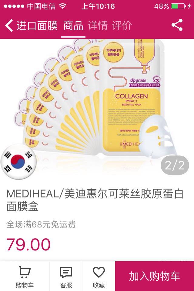 韩国中低档化妆品老牌子,韩国中端化妆品