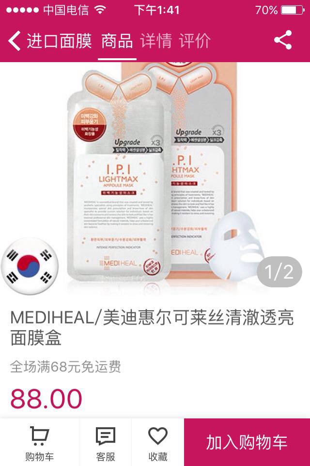 韩国中低档化妆品老牌子,韩国中端化妆品