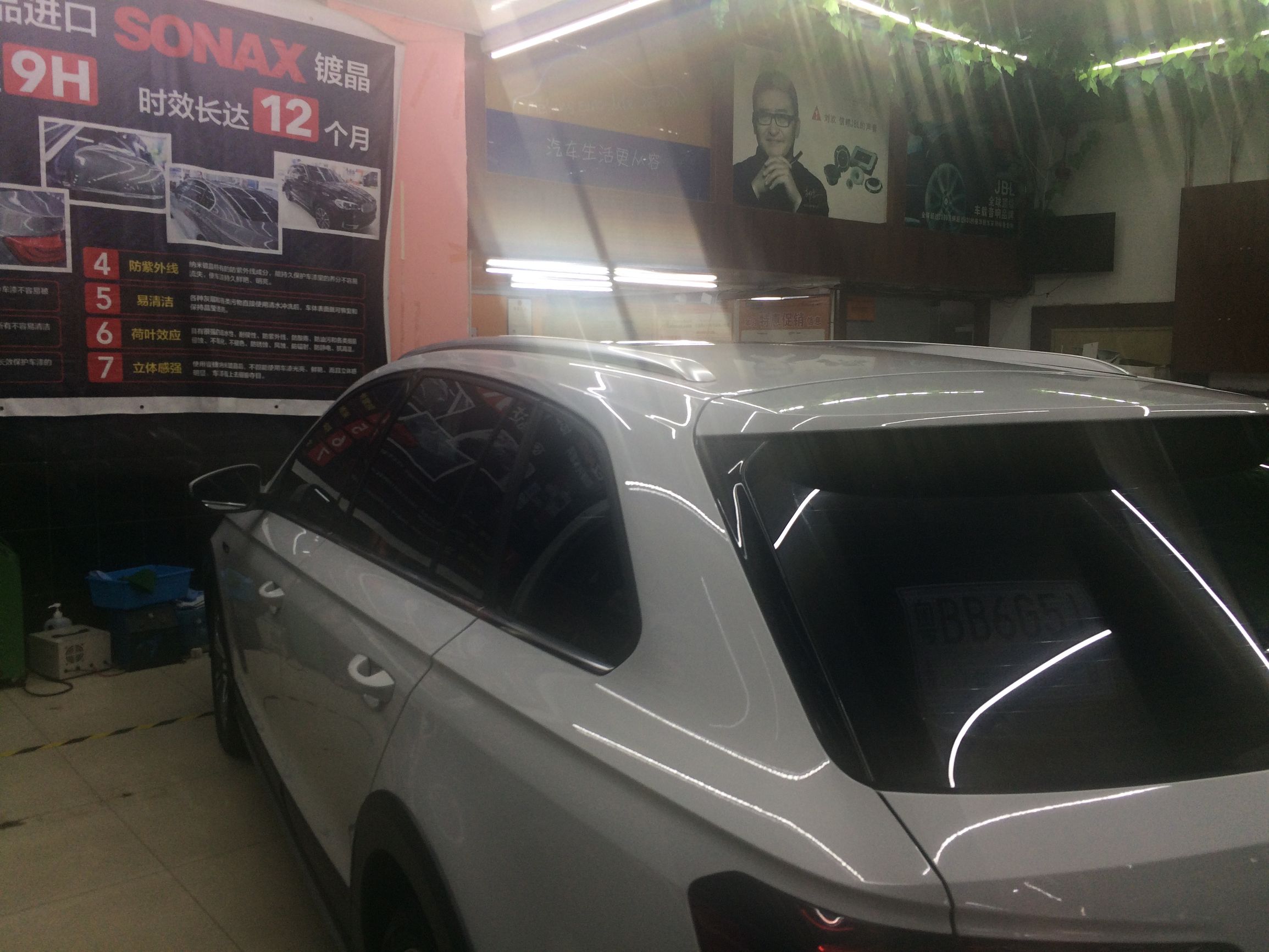 深圳汽车漆面护理,SONAX车漆护理