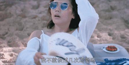 欢乐颂2值不值得看,欢乐颂2有后续吗