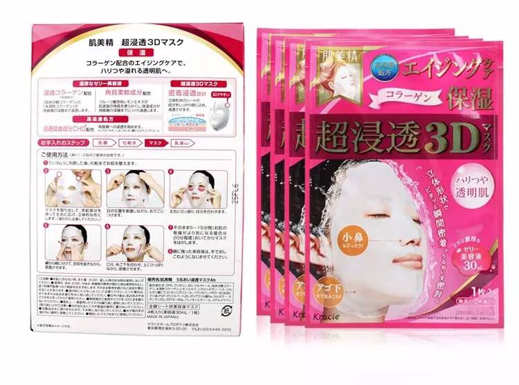 日本购物必买单品清单,日韩购物必买清单