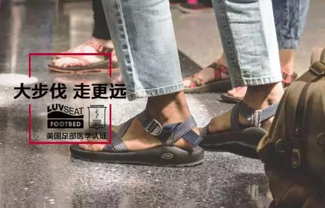 溯溪鞋应该如何选择,少走弯路让你恍然大悟