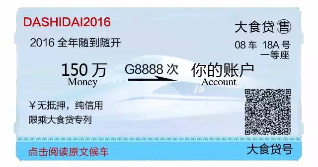 餐饮业“红包帝”的营销逻辑：给顾客发40万，我多赚400万|内参FM