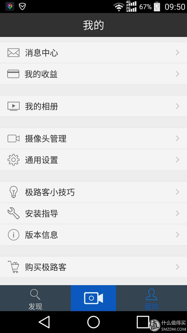极路客t1和t1s区别,极路客t1使用说明