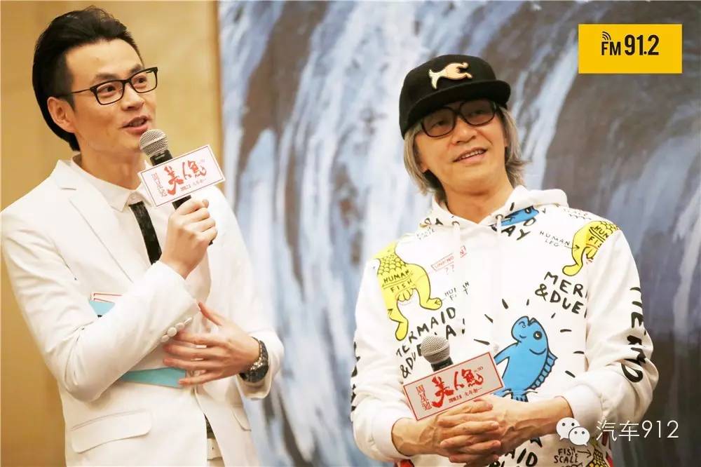 星爷美人鱼精彩片段,美人鱼幕后花絮星爷