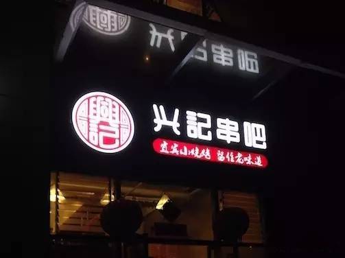 美食来咯完整视频,美食来啦这么多美食你吃过吗