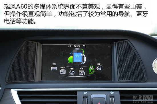 江淮瑞风a60值得入手吗,瑞风a60与奥迪a6