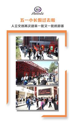 玩美假期精选,完美假期上班