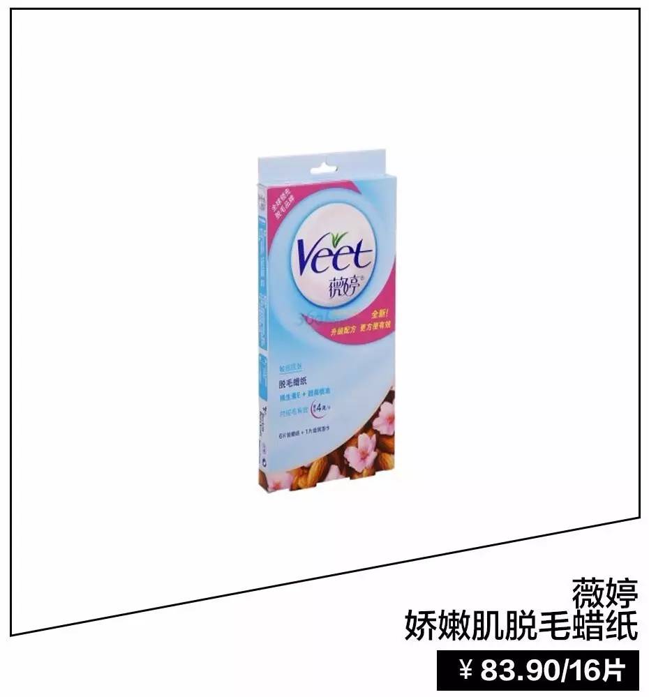 正确脱毛方式还你清爽夏天,脱毛全攻略让你不再毛手毛脚