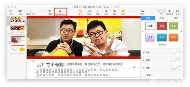 学会macd精髓,提升mac办公效率