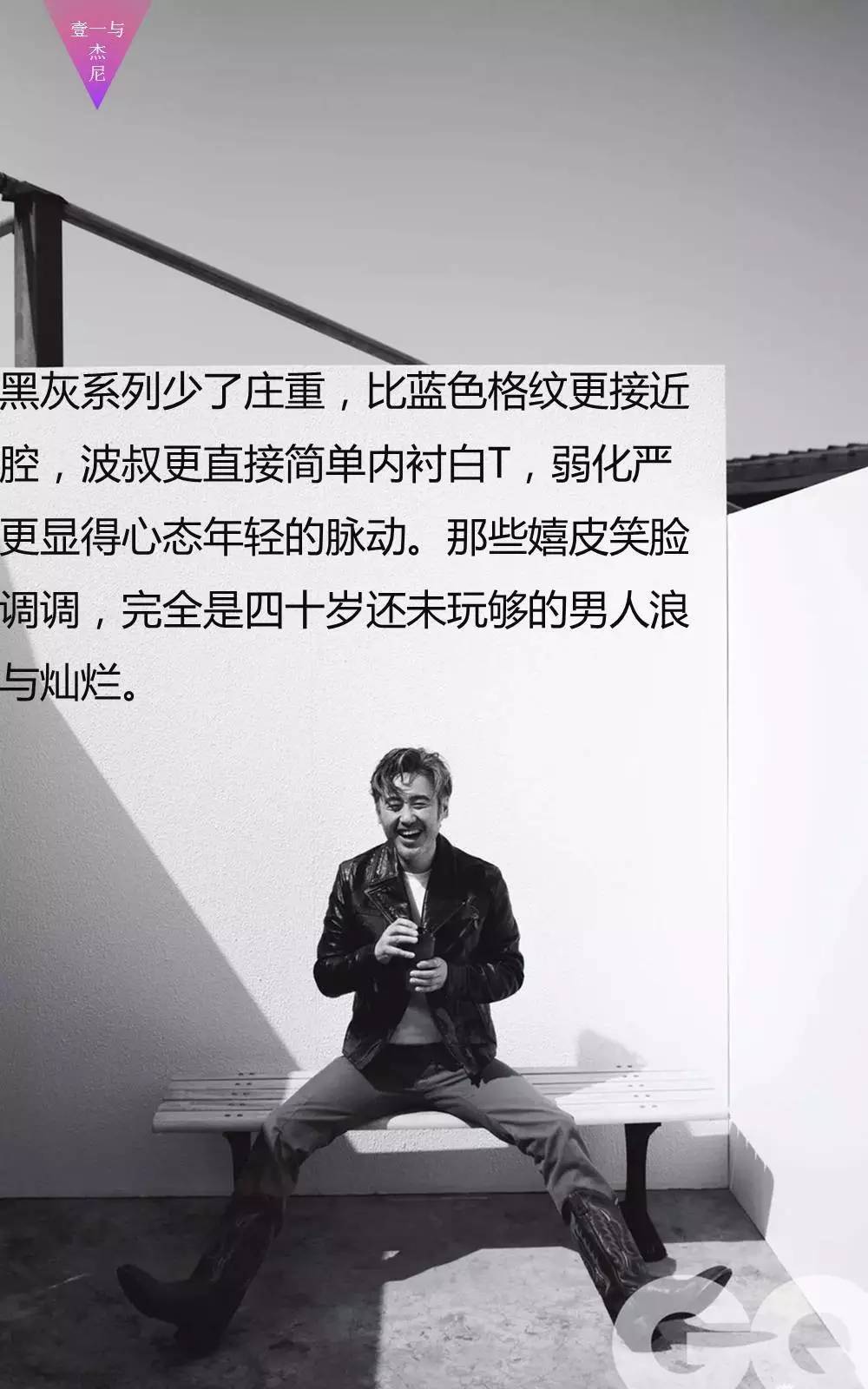 他们四十岁！你喜欢波叔的顽皮人生，还是刘涛的进击女神？