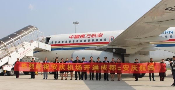 安庆机场转型升级,安庆机场迎来新机遇