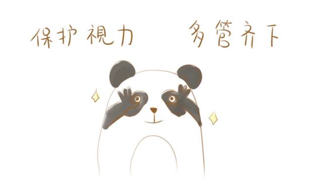 辟谣特工队｜眼药水，没你想得那么简单