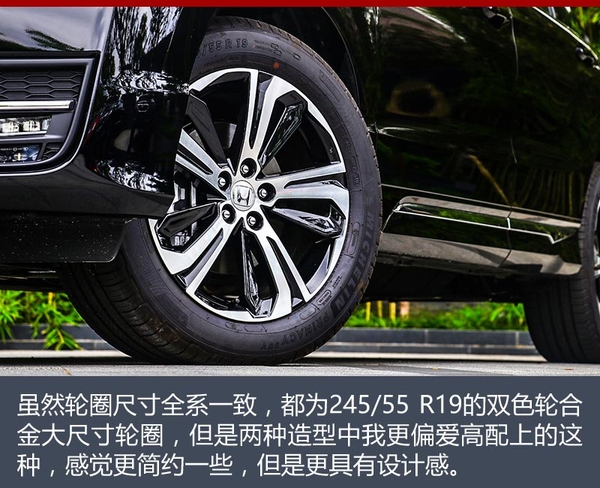 新款东风本田urv370,存在即合理辩论完整视频