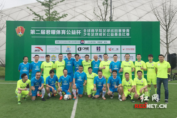 全球商学院精英挑战赛,商学院足球联赛