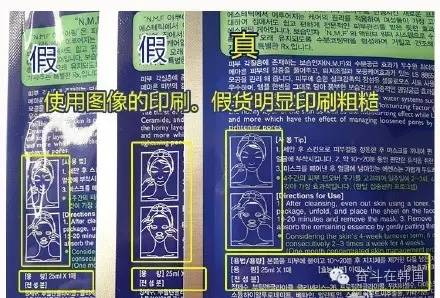 怎么区别韩国面膜的真假,别再被黑心商家误导了