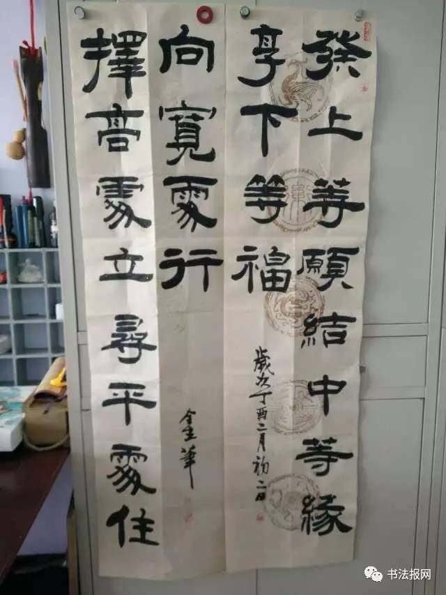 「书法微课堂」方存双点评专辑