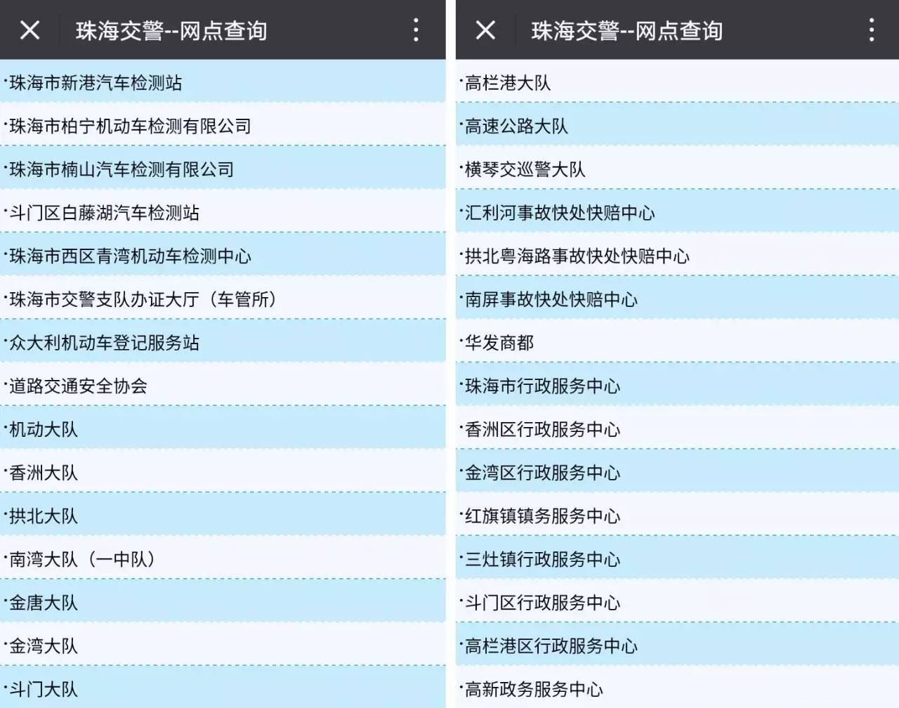 多久没有交通违法可以申请免罚,连续几个月没有交通违章可以免罚