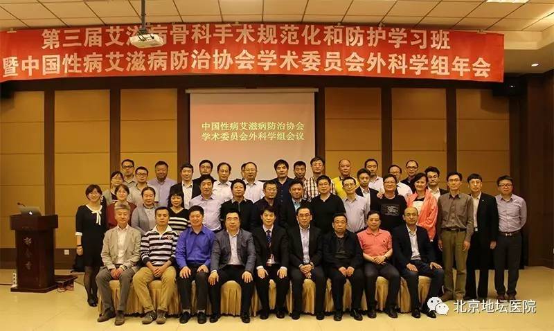 棣栭兘鍖荤澶у闄勫睘鍦板潧鍖婚櫌楠ㄧ,鍖椾含鍦板潧鍖婚櫌楠ㄧ涓撳濂藉悧