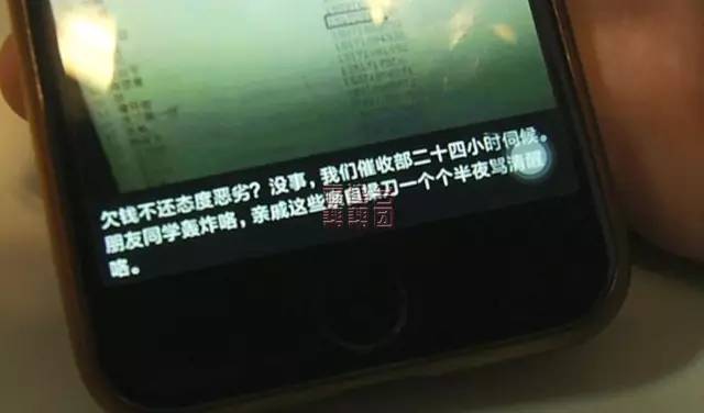 校园贷真实案例借5000到手3000,远离校园贷谨防高额借贷陷阱