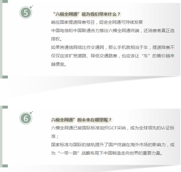 海南电信宽带免费提速,海南电信宽带提速降费