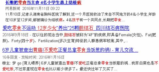 十二指肠穿孔和吃得太多有关系吗,80多岁十二指肠穿孔