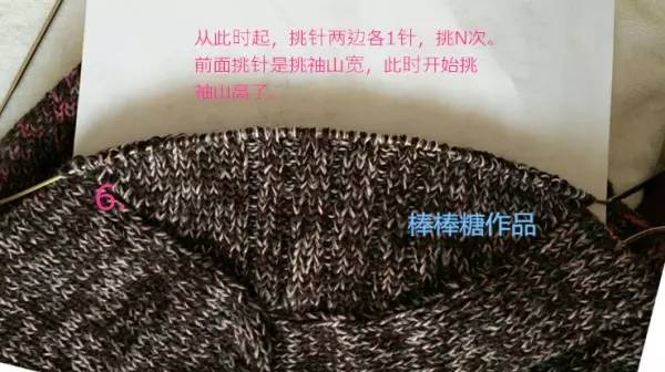 织毛衣怎么挑袖子视频,怎样分织毛衣袖山