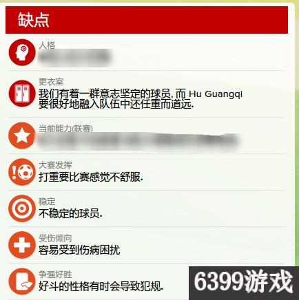 足球经理2024妖人小牛一览,足球经理2023视角