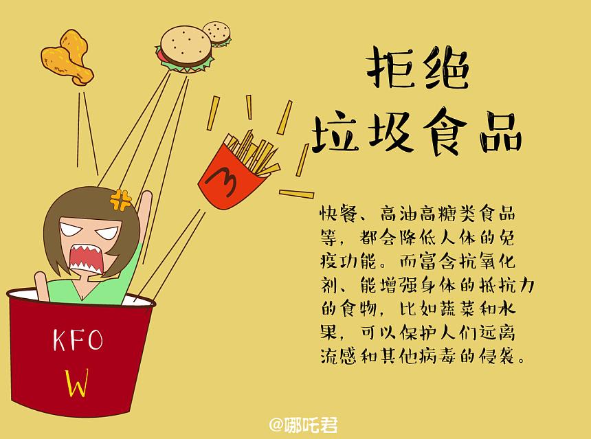 台州健康报告,台州人的素质和特点