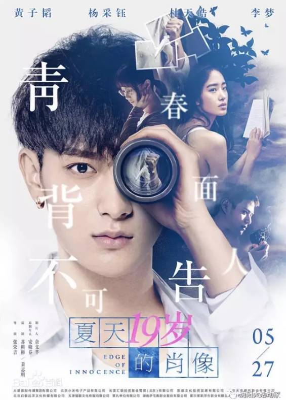 周杰伦与黄子韬演唱会,沈阳现在怎么样了